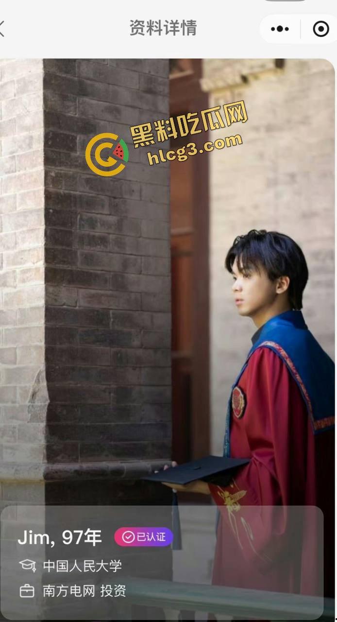 中国人民大学硕士『张文隽』校园殴打强奸女学妹『万婧妍』被实名举报曝光!-15