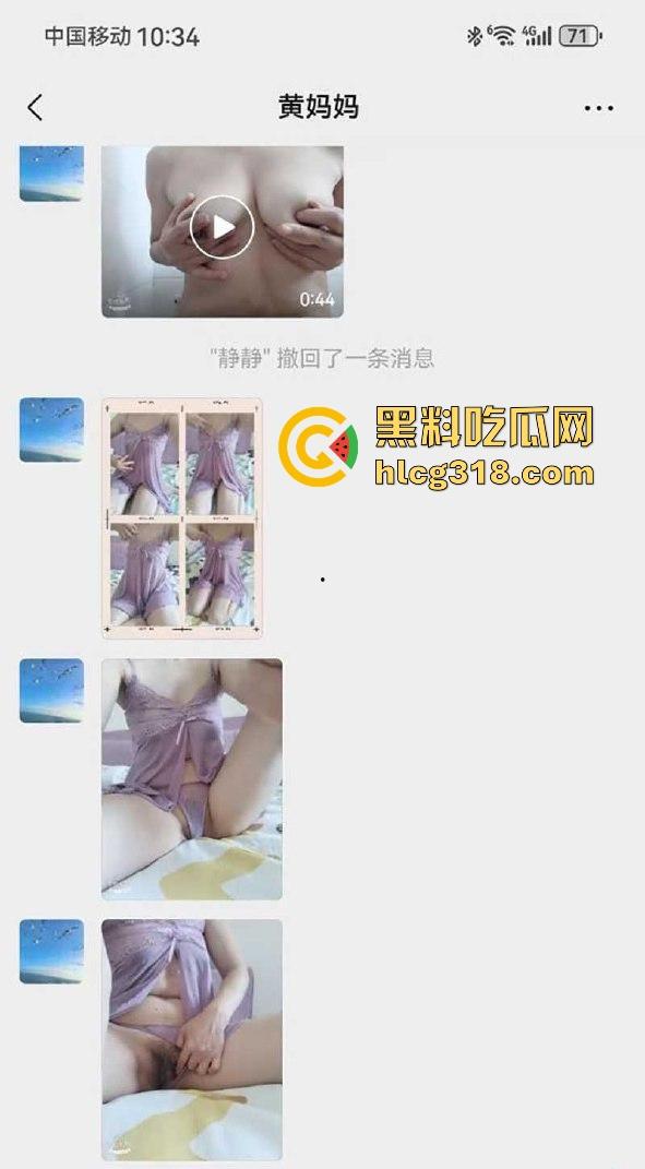 开小号撩单亲同学妈妈，把阿姨拿捏死死的，渔网透视情趣照框框私发 ，看来这骚货憋了很久！-1