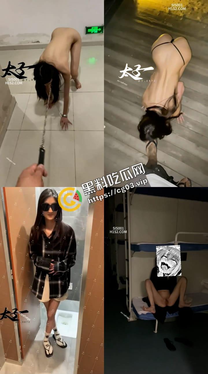 推特网黄【太子妃】甜美平胸模特女神 苗条瘦瘦身材  露脸照好美 各自户外调教  SM性虐做爱合集-20