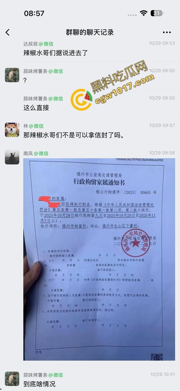 福建高速路口上演“辣椒水暴力”惨剧：交警野蛮执法，企图抢夺证据！公众怒呼严惩黑警！-6