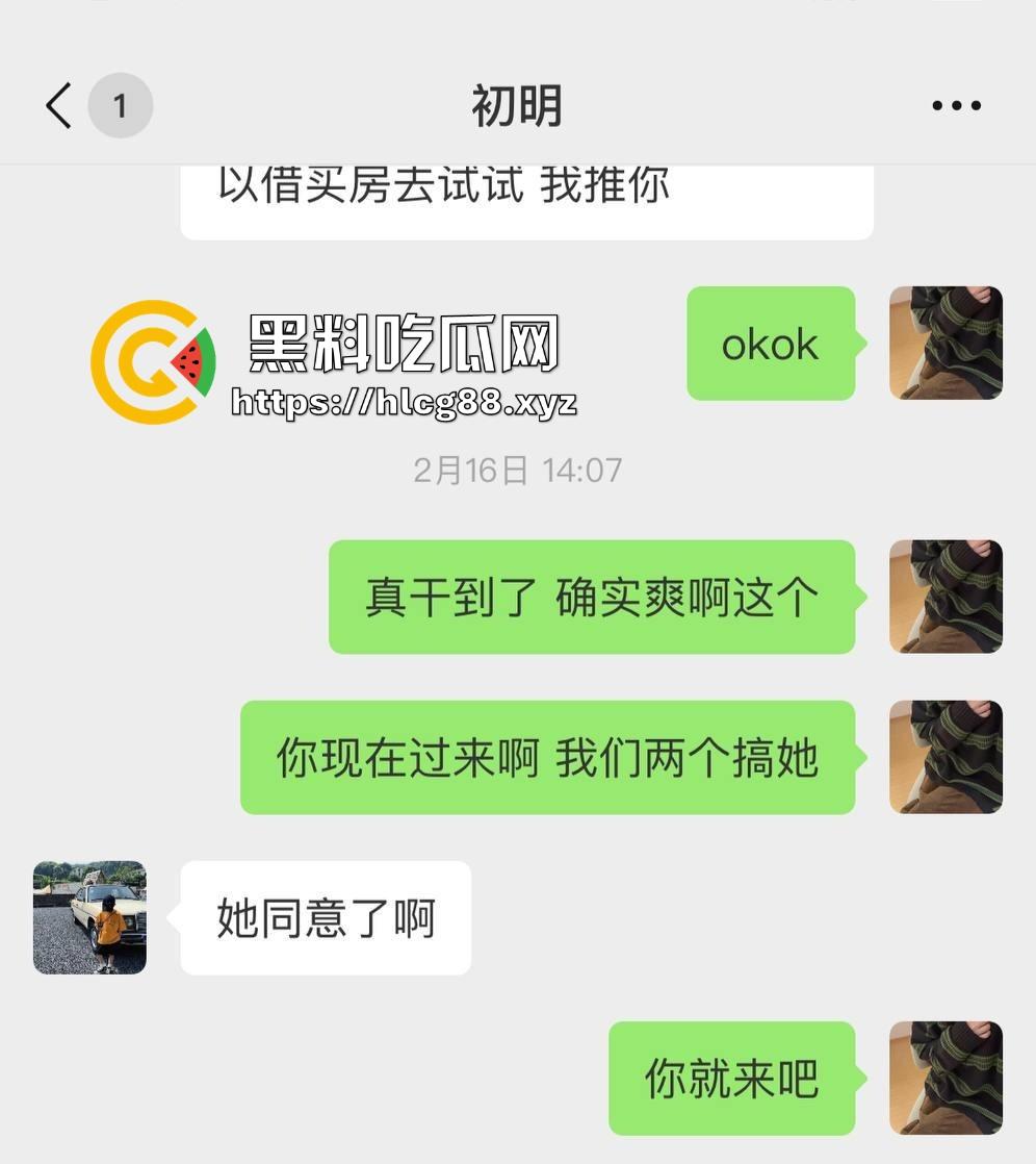 南通售楼骚货『郭智玲』三天卖四套房,买房送逼随便操,3P内射拼业绩被视频曝光!-4