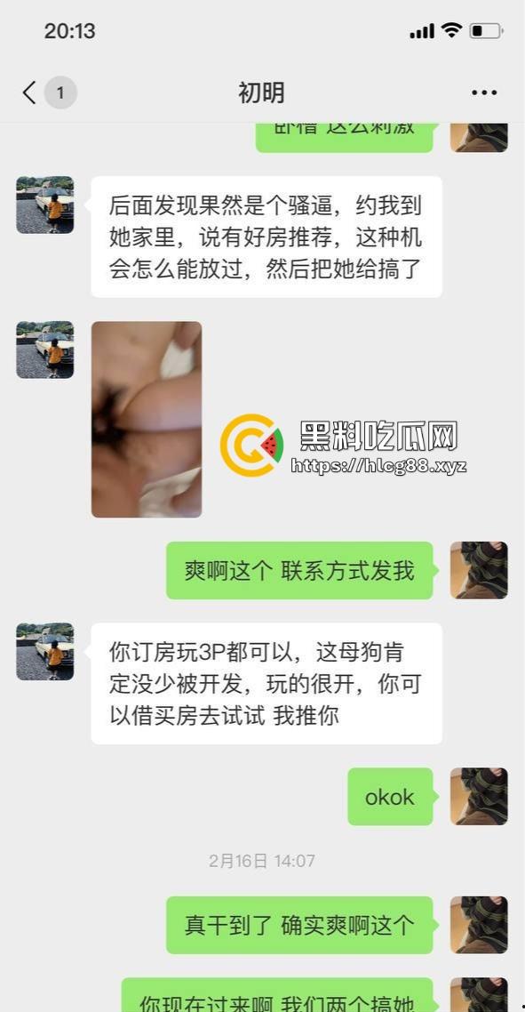 南通售楼骚货『郭智玲』三天卖四套房,买房送逼随便操,3P内射拼业绩被视频曝光!-5