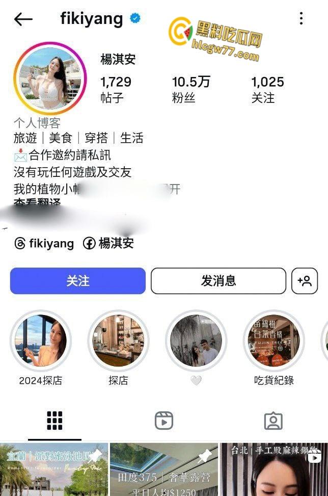 IG女神【杨琪安】私拍曝光！高颜值尤物口交后入被大屌操到浪叫失神！-1