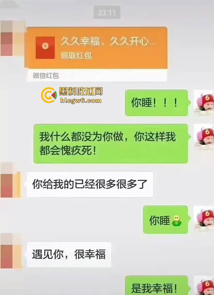 老牛吃嫩草！湖南省宁乡十三中女副校长【谢佳雄】婚内出轨学生近10年，大量聊天记录爆人眼球！-9