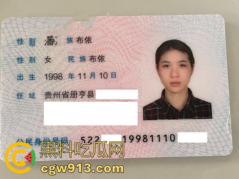 瓜友的骚母狗找群p!贵州布依族大奶妹【潘祺涵】,被瓜友包养调教,深喉口爆榨精,有合适大屌男可以联系!-1