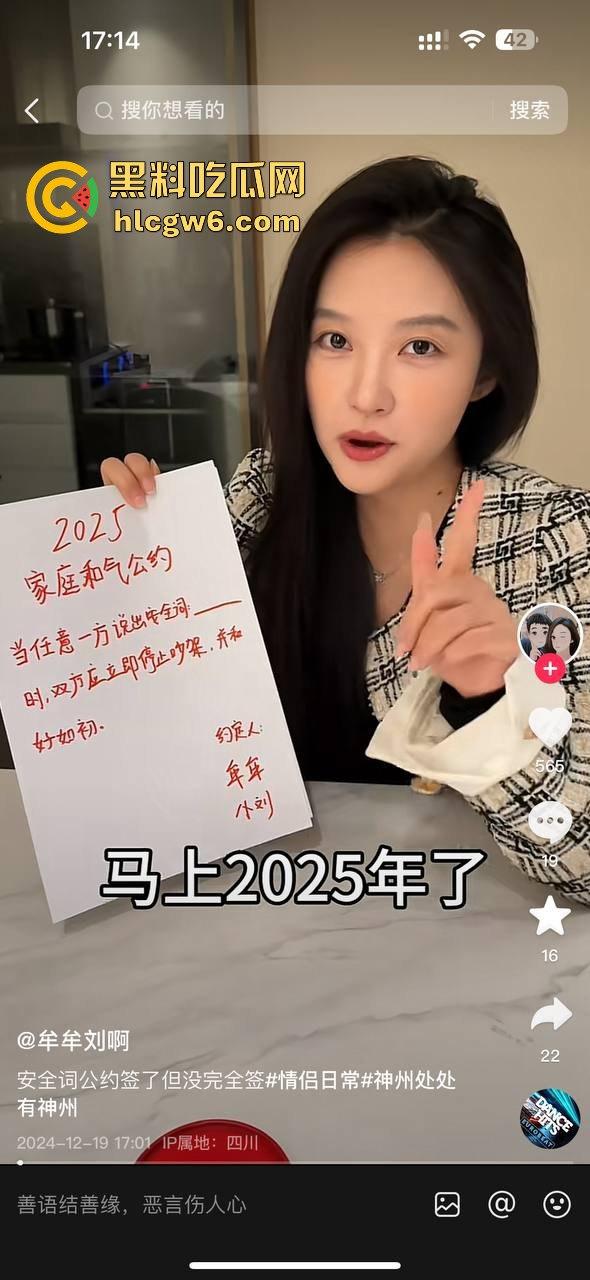 重榜黑料流出！！抖音600w粉丝网红【牟牟刘啊】早期自慰视频被渣男曝光，奶头还是粉色的。-11