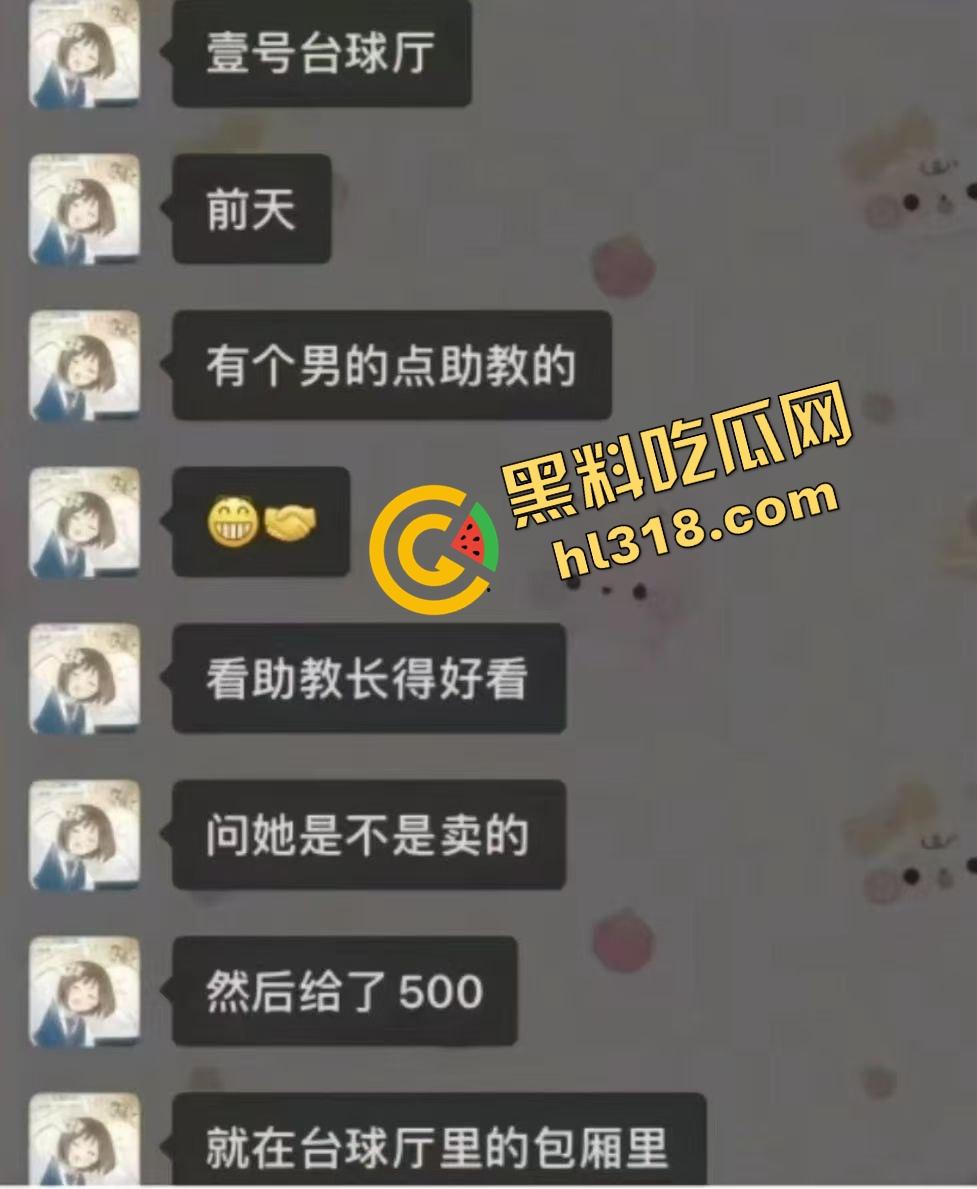 抖音热瓜江苏宿迁台球厅500元嫖到美女助教，包厢沙发扛着腿就是猛突，油腻大叔干到鸡巴发软！-1