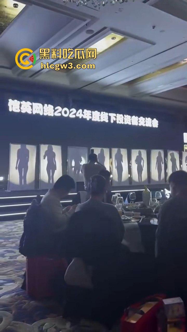 恺英网络投资者交流会搞事情！十几个妹子热舞辣秀，中午吃饭看表演，下午开始割韭菜？-3