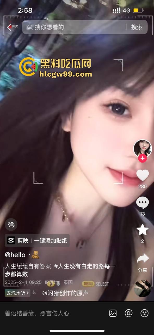 江西宜春臭婊『熊丽』穿着女仆制服送逼，插足还理直气壮？这骚逼专吃有对象得人夫鸡巴，黑料独家曝光！-5