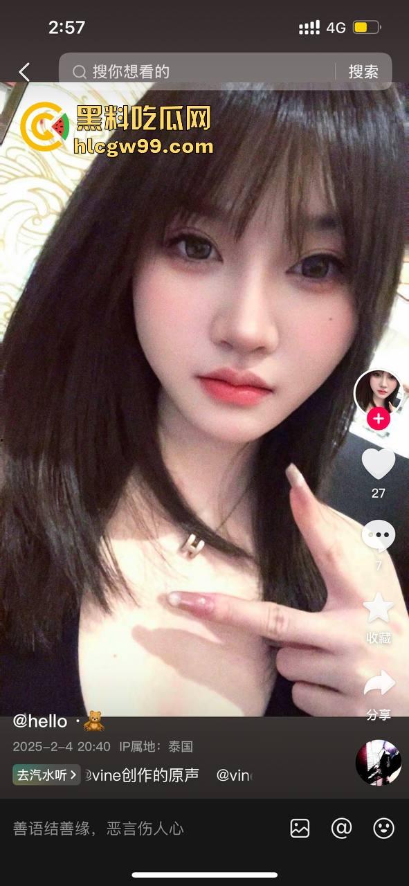 江西宜春臭婊『熊丽』穿着女仆制服送逼，插足还理直气壮？这骚逼专吃有对象得人夫鸡巴，黑料独家曝光！-8