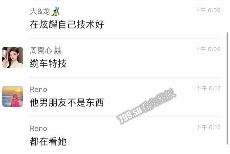 阿勒泰雪圈大瓜 将军山滑雪场事件！滑雪教练和女学员竟公然在缆车上口交【附视频】-6