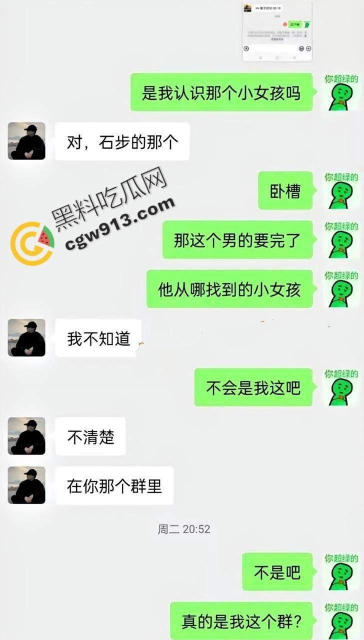 惠州机车圈爆出大丑闻，精神小伙强行与小仙女进行深入交流，小仙女报警令圈子震惊！-9