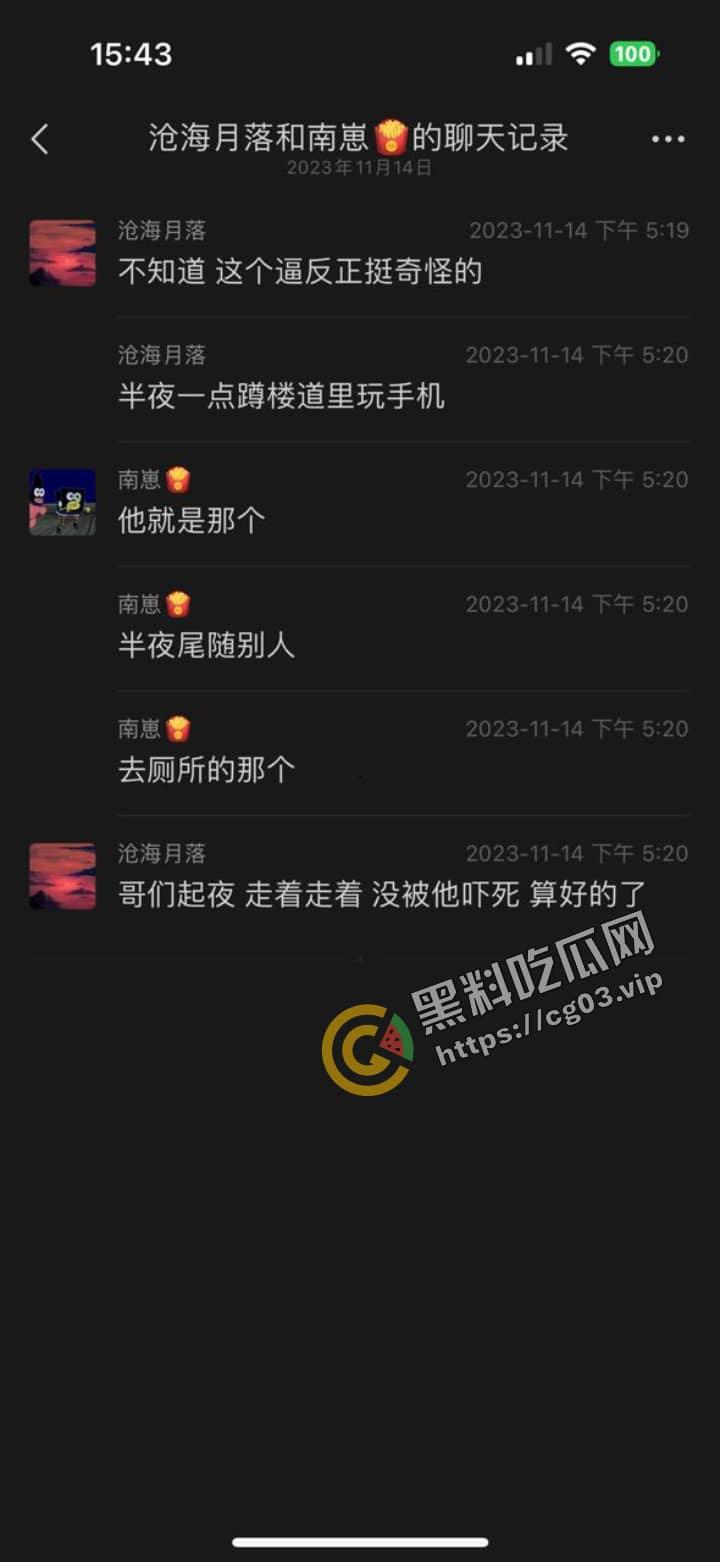 山西大学【鲍连康】拉屎进公共洗衣机事件 校方回应确有此事-5