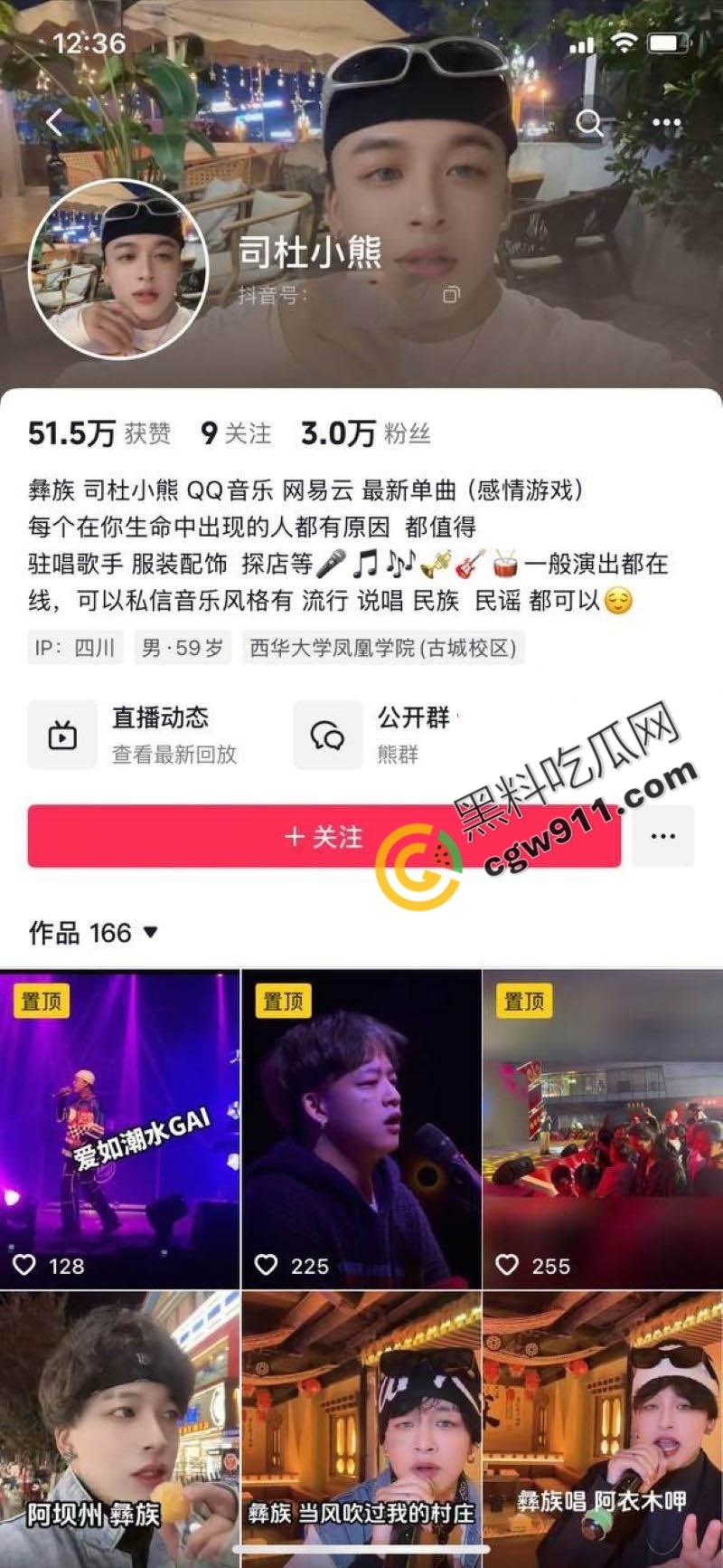 四川民谣歌手【司杜小熊】出轨丑闻！抖音暖男形象崩塌！妻子微信甩出爆炸性爱视频，酒吧老板娘、女客户激情不断，丑态毕露！-1