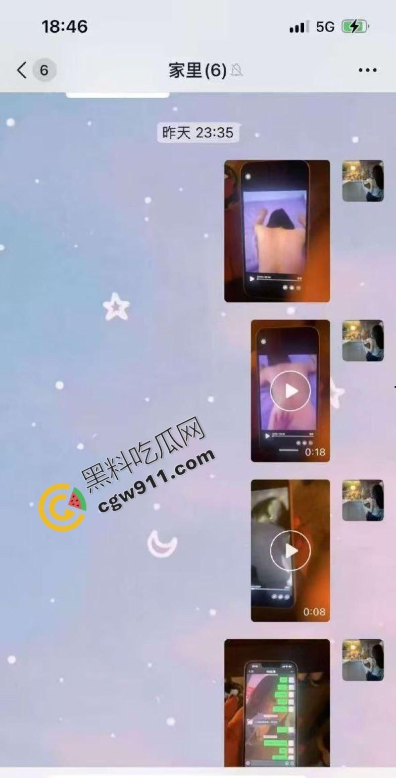 四川民谣歌手【司杜小熊】出轨丑闻！抖音暖男形象崩塌！妻子微信甩出爆炸性爱视频，酒吧老板娘、女客户激情不断，丑态毕露！-4