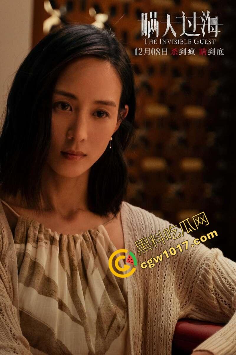 惊悚悬疑大片《瞒天过海》：贪婪警长与密室谋杀，巨额交易惊现新秘密！-2