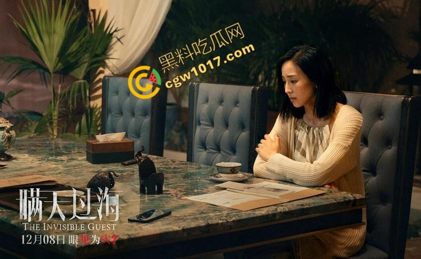 惊悚悬疑大片《瞒天过海》：贪婪警长与密室谋杀，巨额交易惊现新秘密！-3