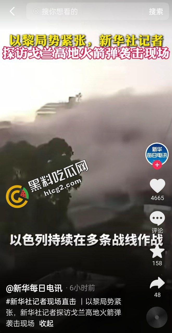真主党与以色列爆发战争！火箭袭击以色列北部 造成12人死亡 30多人受伤 以色列以牙还牙！-1