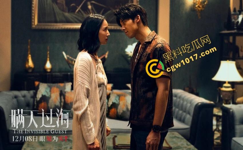 惊悚悬疑大片《瞒天过海》：贪婪警长与密室谋杀，巨额交易惊现新秘密！-5