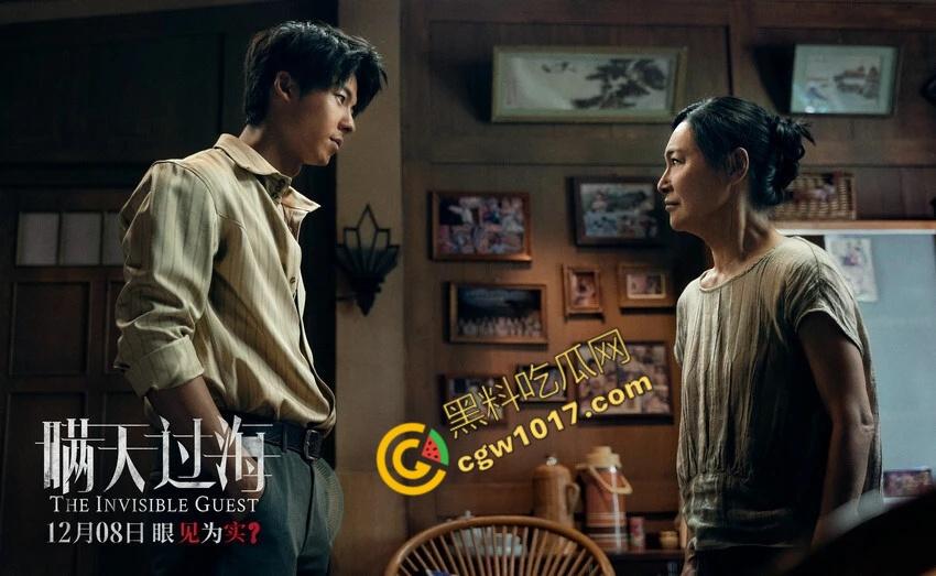 惊悚悬疑大片《瞒天过海》：贪婪警长与密室谋杀，巨额交易惊现新秘密！-6