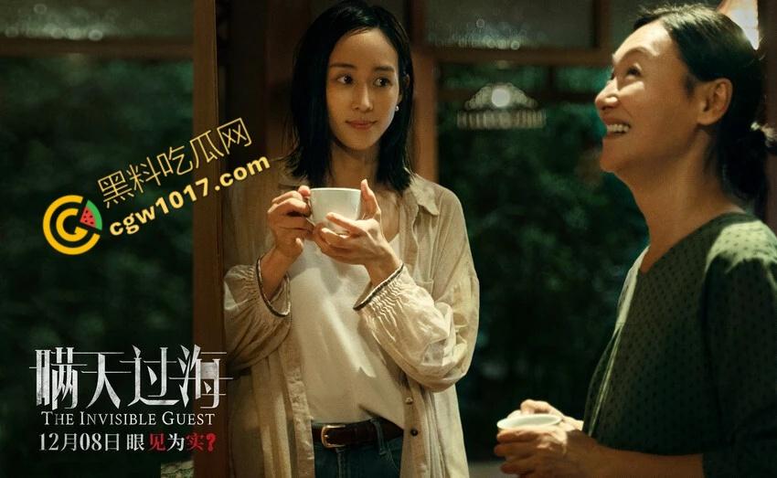 惊悚悬疑大片《瞒天过海》：贪婪警长与密室谋杀，巨额交易惊现新秘密！-7