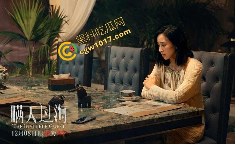 惊悚悬疑大片《瞒天过海》：贪婪警长与密室谋杀，巨额交易惊现新秘密！-10