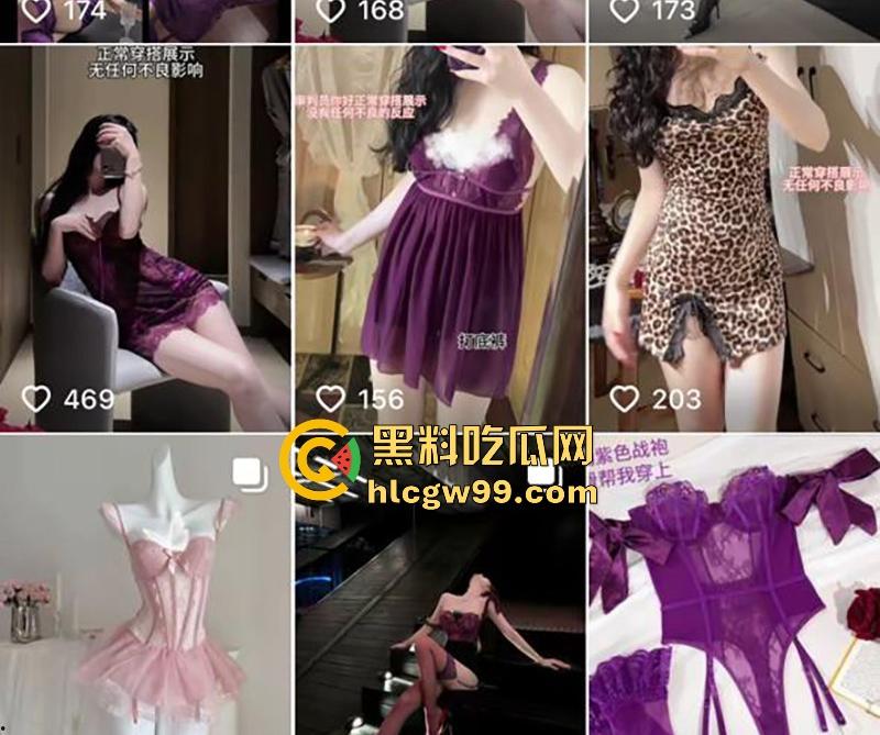 抖音超美内衣模特【Umi-】直播PK为拉票,镜头直接怼着自己小穴猛拍,阴唇嫩肉清晰可见,竟然还没封号!-2