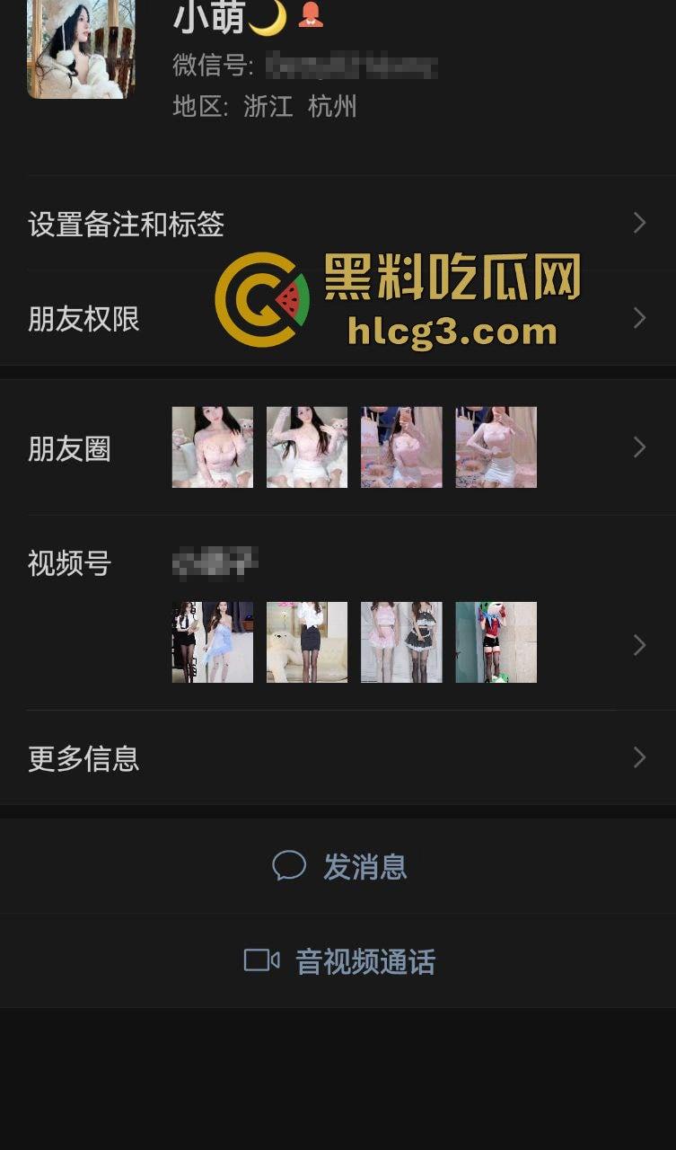 抖音主播小萌子敛财有道！高颜值野模假扮白月光，直播套路大哥疯狂打赏，私下售卖日逼视频原味丝袜！-2