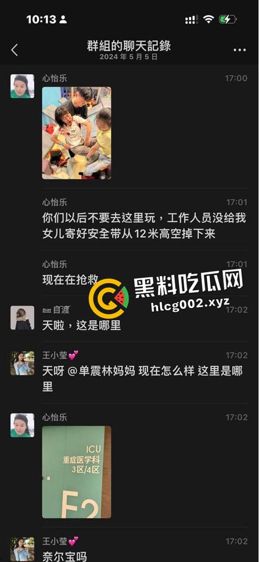 深圳南山区游乐场惊魂！攀岩项目绳子脱落小孩十几米落下 七窍流血 现场视频流出-9