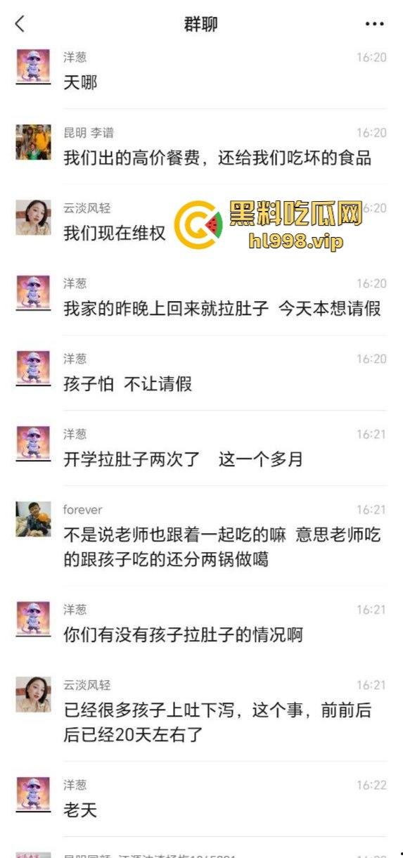 云南昆明长丰学校食堂提供变质肉?校方荒谬回应惹众怒:臭肉怕啥,老鼠蟑螂都能吃!-3