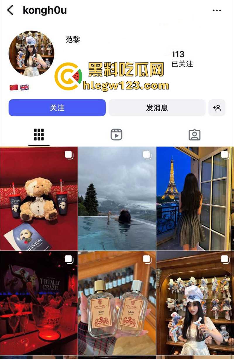 留学生圈又爆大瓜了！英国美女留学生【范黎】酒店3P视频流出 绿帽老公携手单男共玩骚妻 前后夹击无套内射！-1