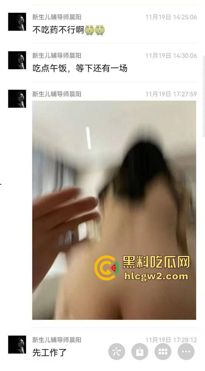 网友被大屁股富婆十八万八包养一个月如何呢 都已经到了要吃药的地步了！-4
