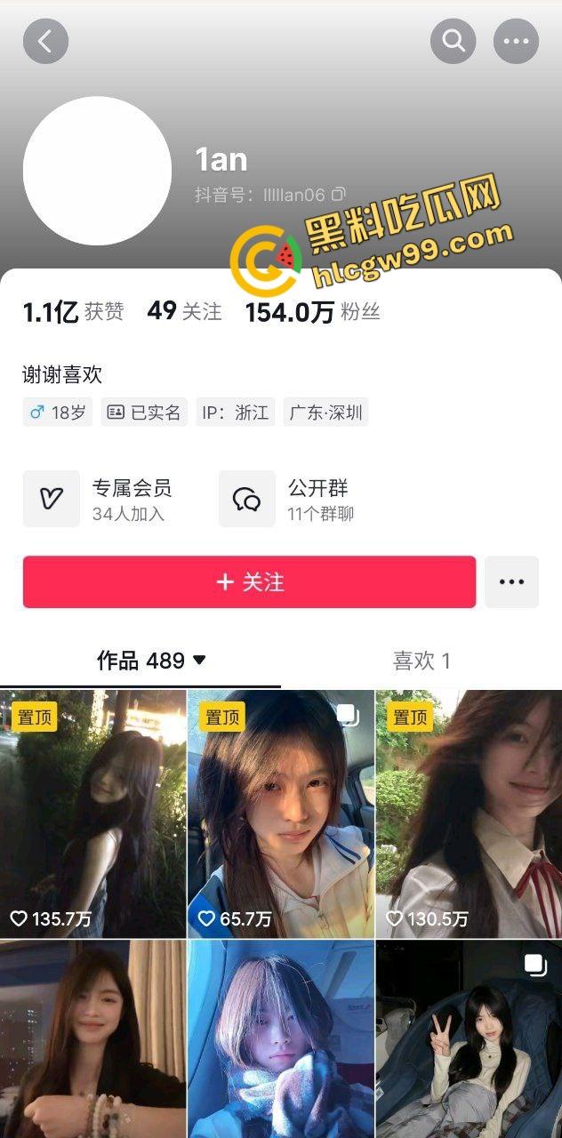 抖音清纯少女女网红反差婊『1an』卫生间露奶私拍发金主,早期酒店约操大哥后入娇喘!原创独家曝光流出!-1