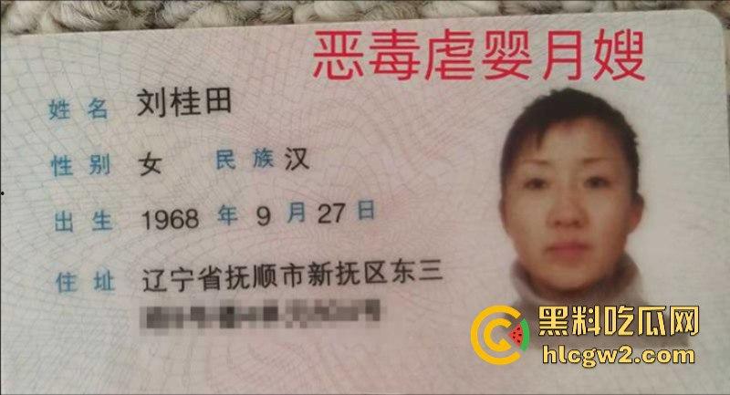 畜生啊 高血压和准妈妈慎入!湾区HR推荐其母做恶毒月嫂 监控看见虐待新生儿童-1