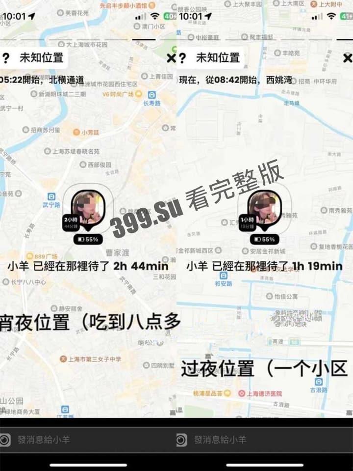 小羊没烦恼约炮金主被爆！抖音 400 万女网红小羊出轨 被现男友抓包  啪啪视频流出-11