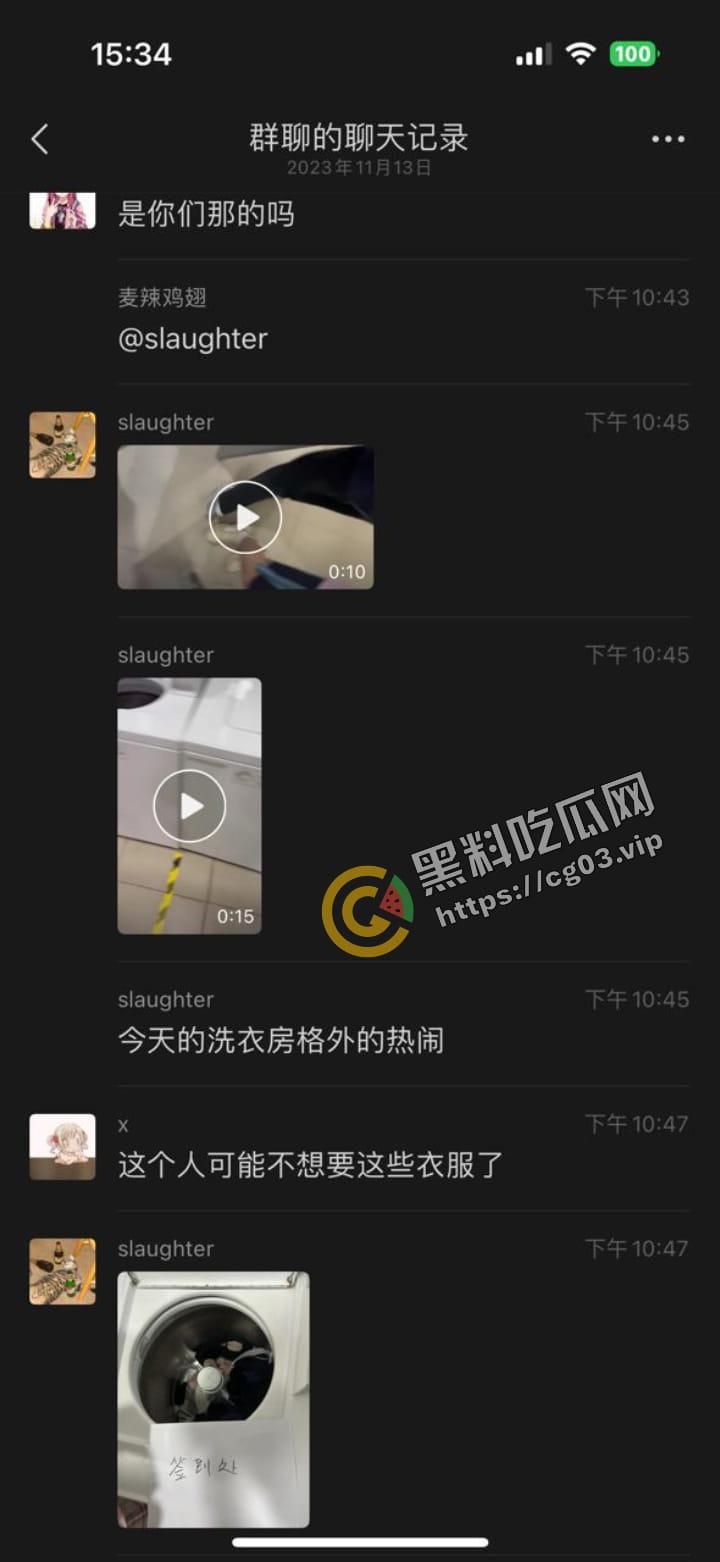 深圳大学 发现有人用男生公共洗衣机清洗假阳具和飞机杯  整栋楼男生前来打卡-8