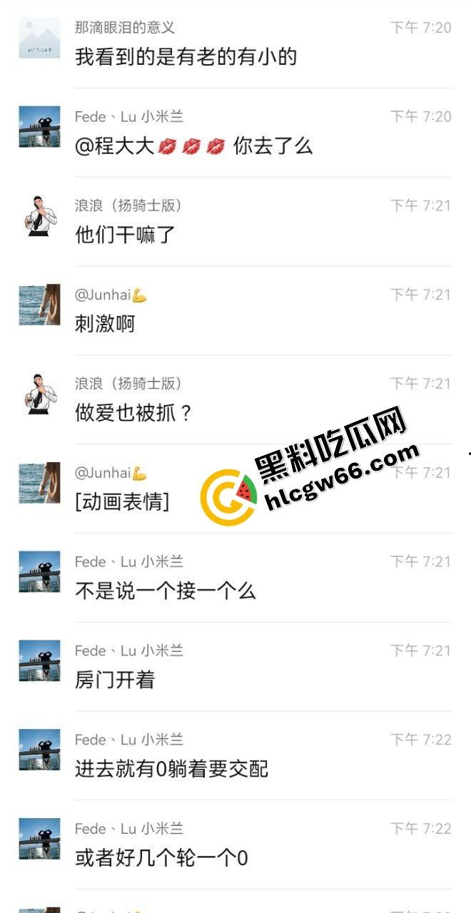 杭州东渡GAY群体光屁股堆成山，聚众开淫趴被当场抄家，大爷也混进去拼命对射，老年组也这么卷？-3