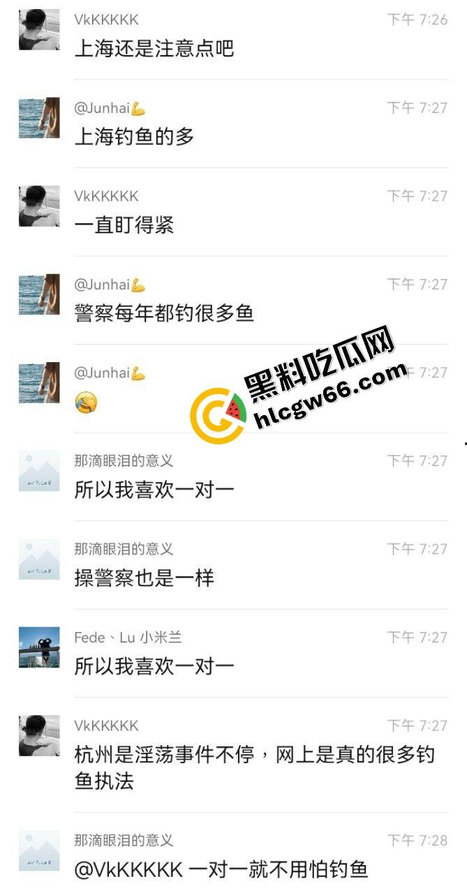 杭州东渡GAY群体光屁股堆成山，聚众开淫趴被当场抄家，大爷也混进去拼命对射，老年组也这么卷？-7