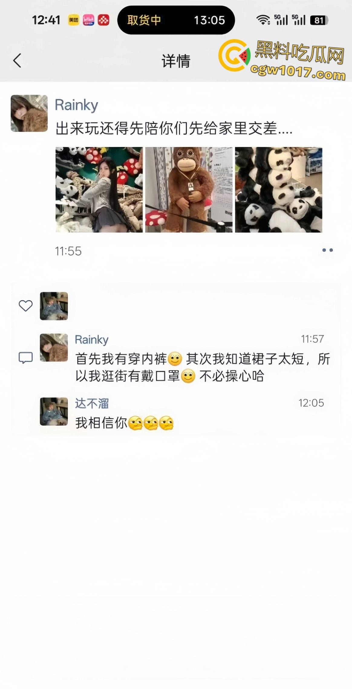 极品闷骚女被灌醉酒后释放天性,被带到酒店3p肆意玩弄,事后曝光大量聊天记录,表面埋怨实则乐在其中 !-1