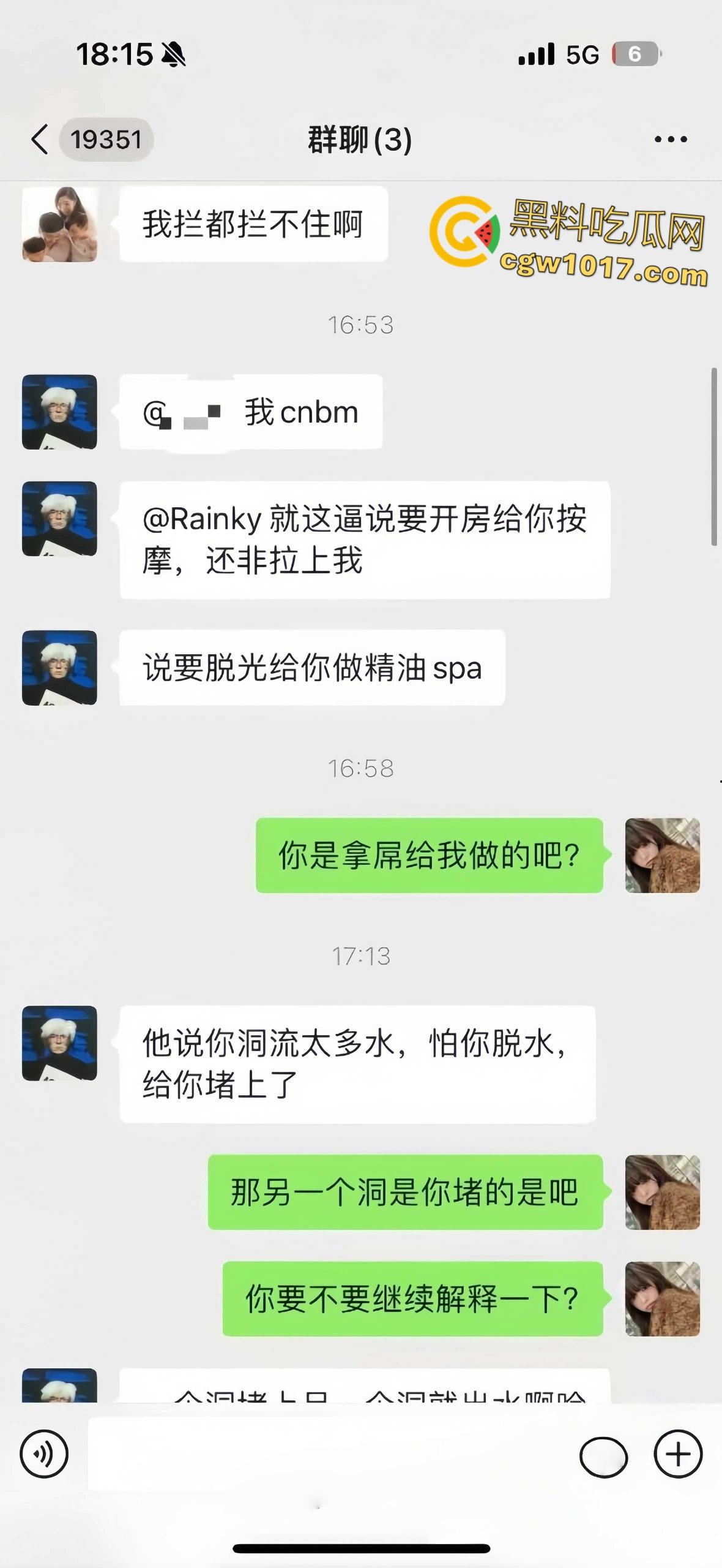 极品闷骚女被灌醉酒后释放天性,被带到酒店3p肆意玩弄,事后曝光大量聊天记录,表面埋怨实则乐在其中 !-2
