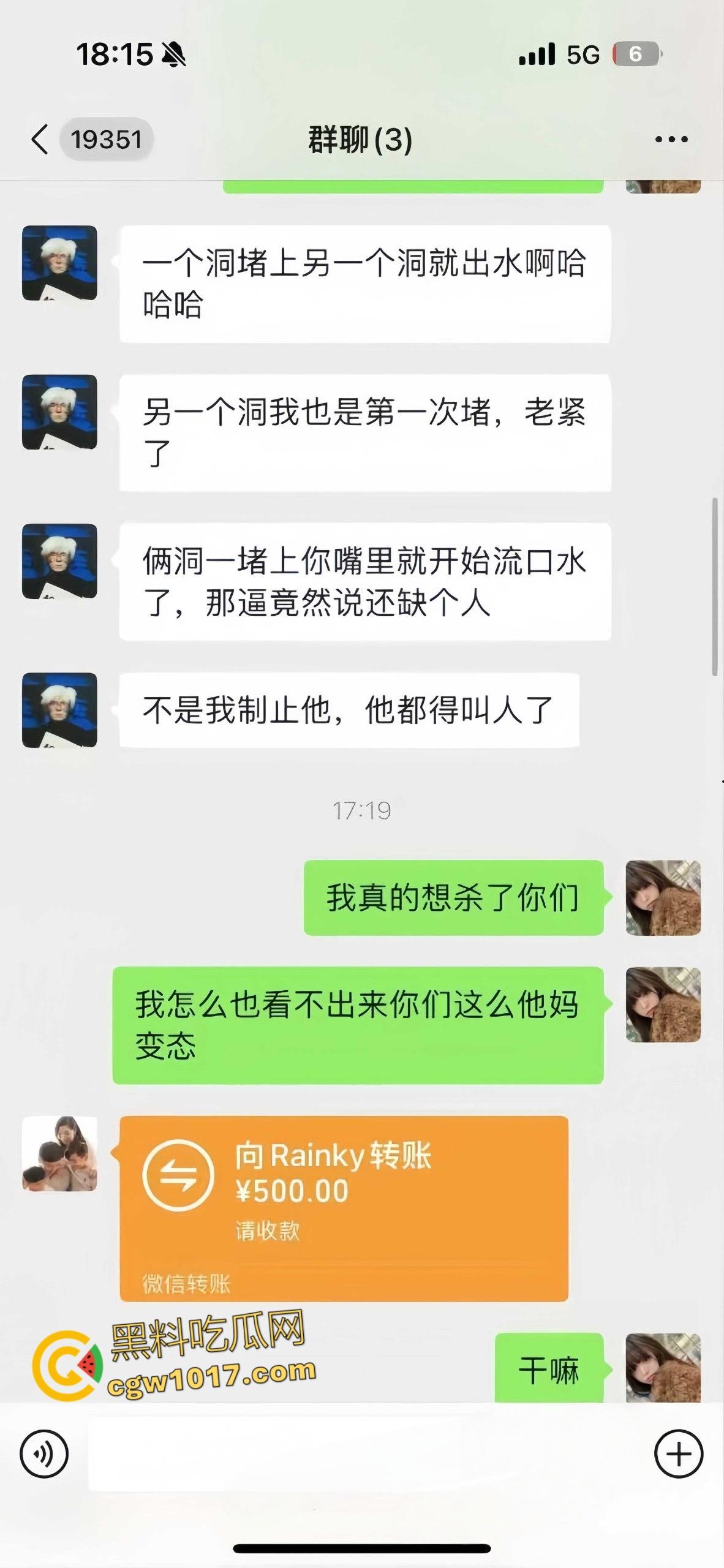 极品闷骚女被灌醉酒后释放天性,被带到酒店3p肆意玩弄,事后曝光大量聊天记录,表面埋怨实则乐在其中 !-3