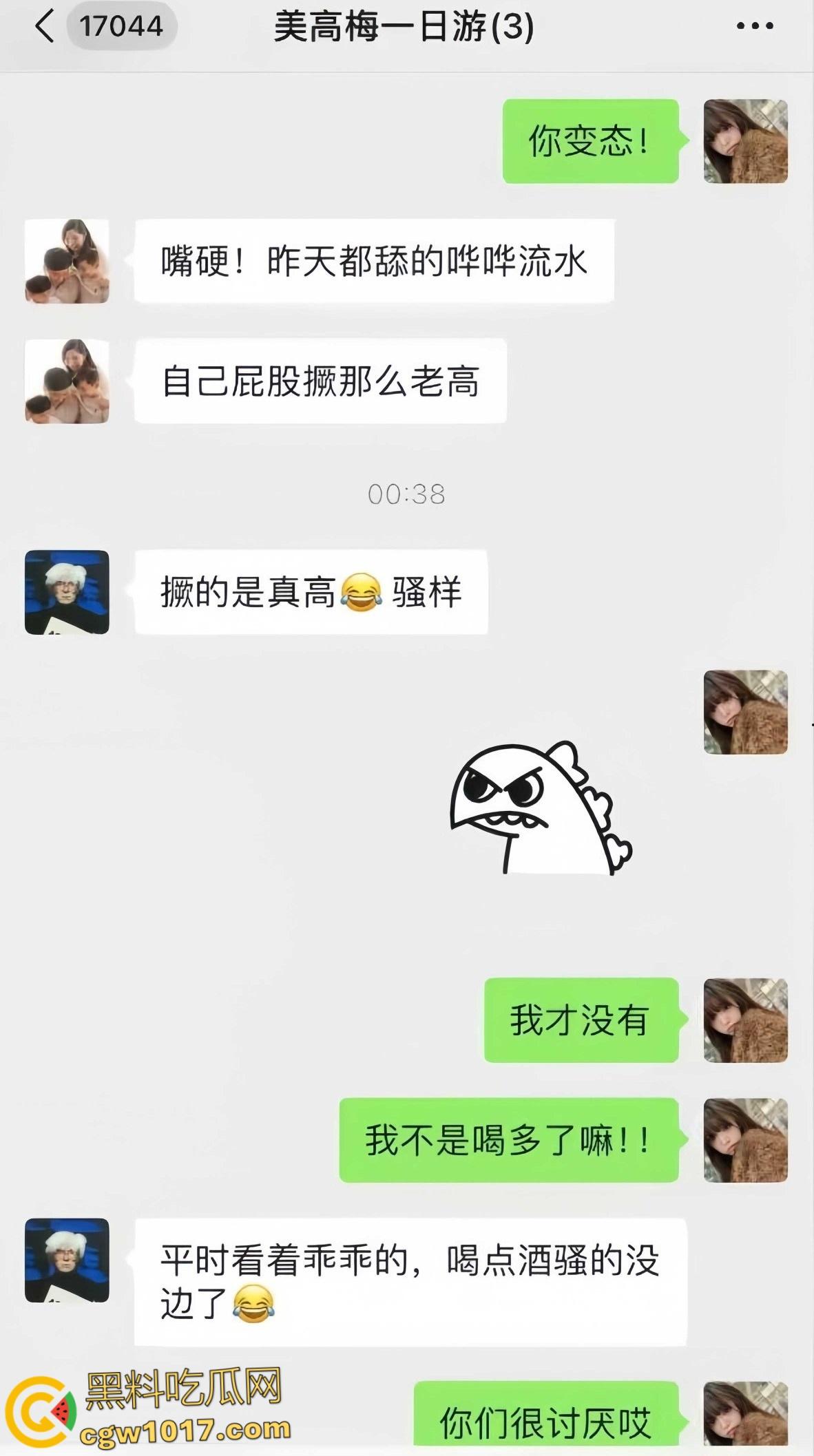极品闷骚女被灌醉酒后释放天性,被带到酒店3p肆意玩弄,事后曝光大量聊天记录,表面埋怨实则乐在其中 !-8
