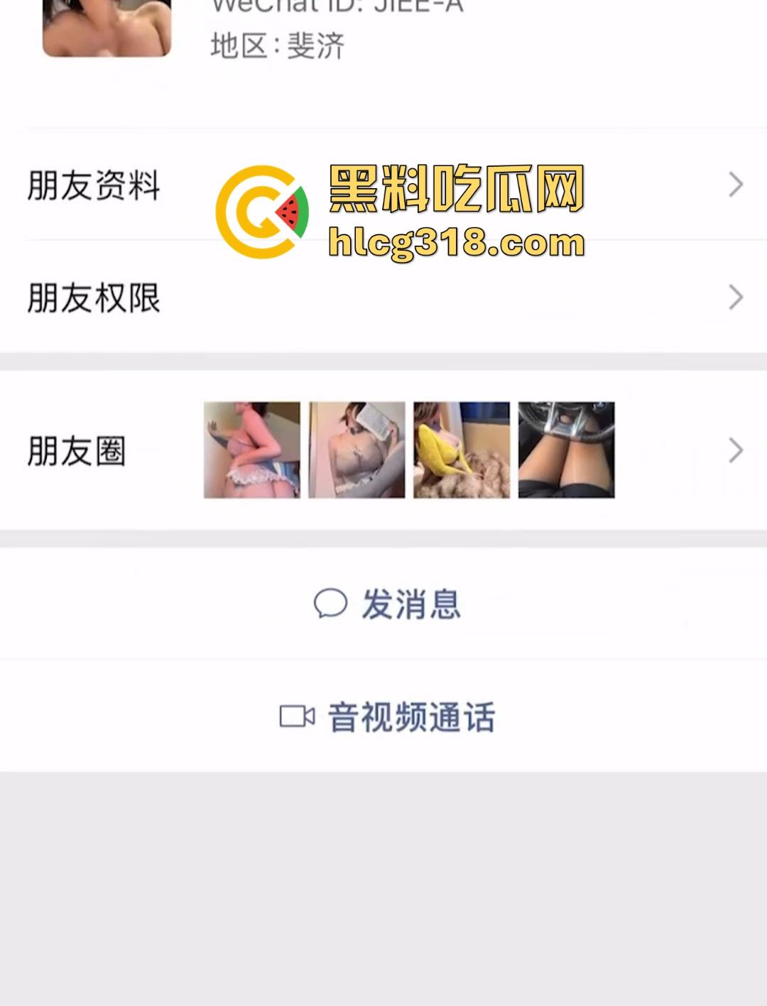 新疆喀什大奶母狗【任莹】肥臀巨乳媚黑骚货,现在下海当母狗,大量不雅视频流出!-1