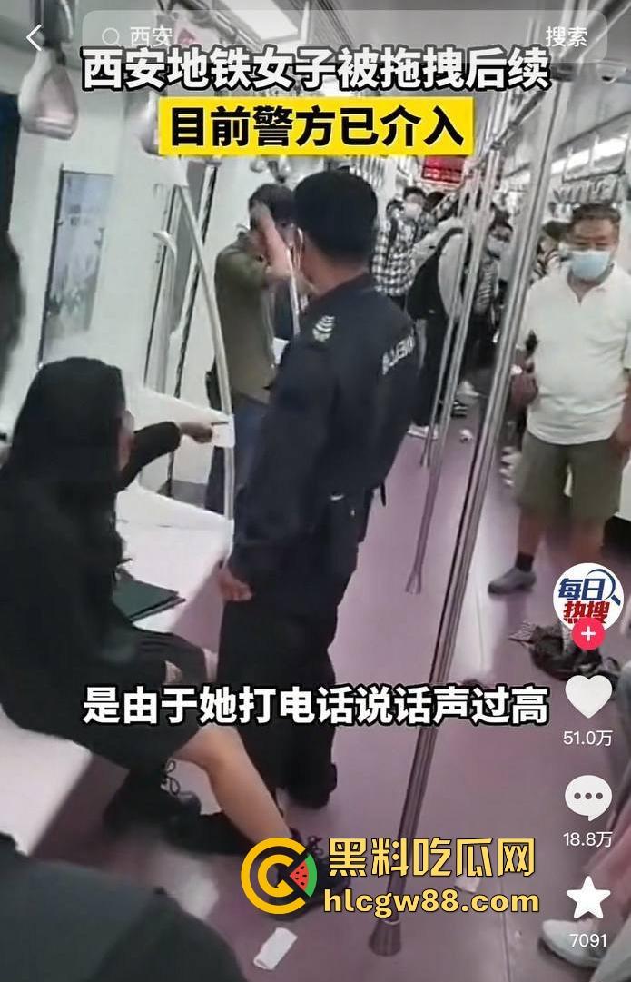 光天化日扒光女子衣服 涉事保安获嘉奖无数！陕西西安地铁事件再度发酵 女老师丢了尊严丢了工作！-10