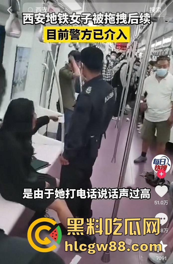 光天化日扒光女子衣服 涉事保安获嘉奖无数！陕西西安地铁事件再度发酵 女老师丢了尊严丢了工作！-14
