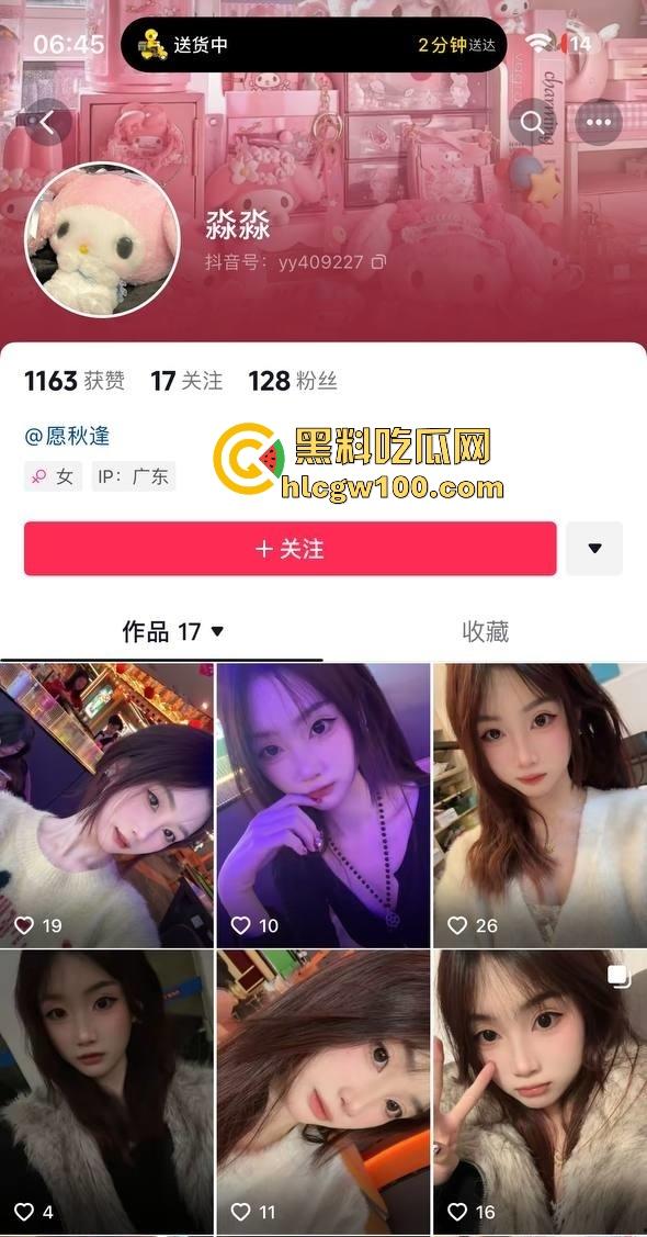 韶关又一纯爱战神被绿到吐血，台球助教女友三番五次出轨，私密视频曝光，婊子本性不知悔改纯爱直接破防！-1