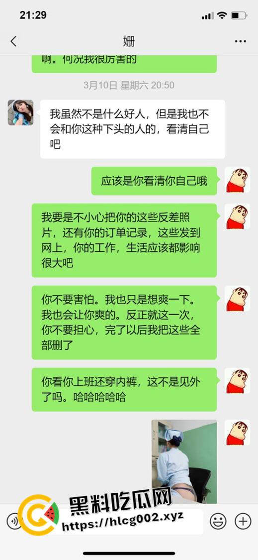 湖南百万粉丝网红护士【小姗爱吃肉】被榜一大哥砸钱拿下 私密照流出被威胁上门送逼 纯种臭母狗啊-6