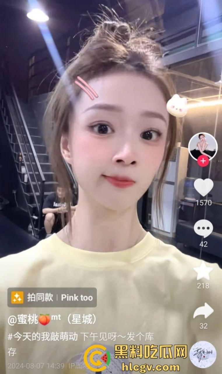 有钱真好!抖音网红博主【蜜桃】为金主定制洗澡自慰视频遭泄露 全裸跳舞真骚啊!-3