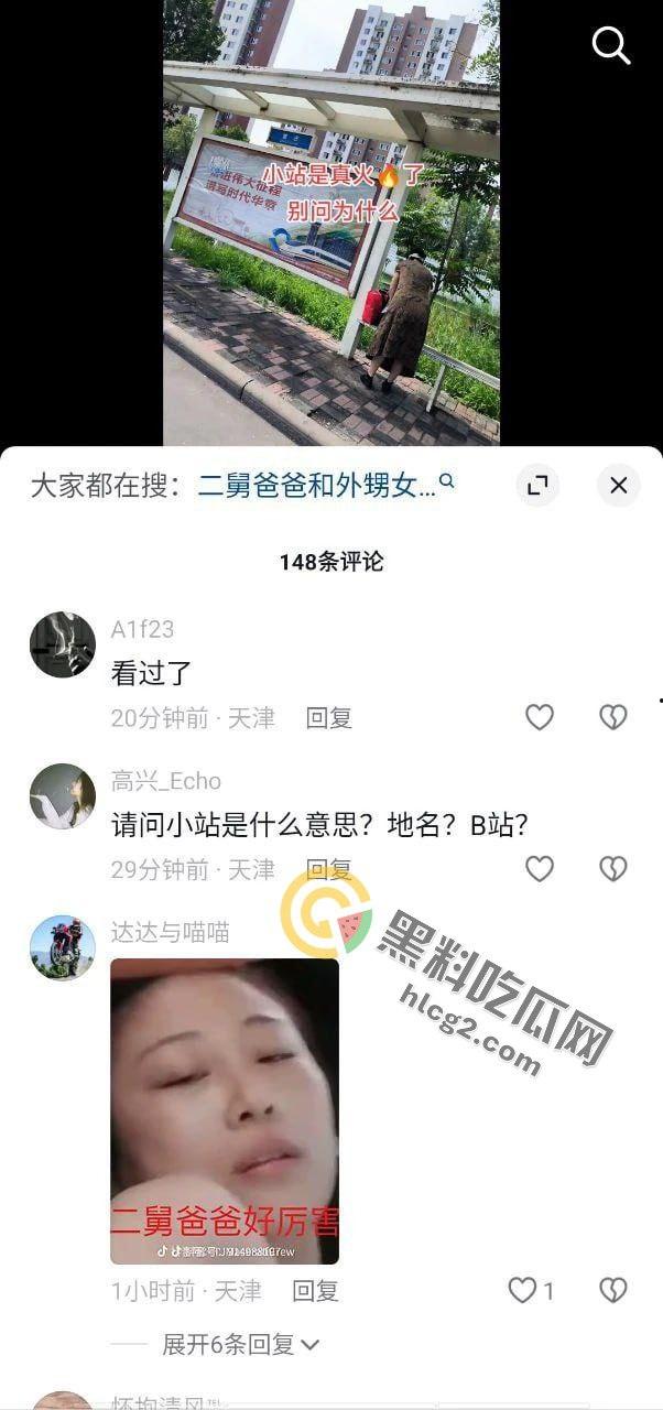 天津南开外甥女与二舅爸爸车震乱伦视频曝光！‘二舅爸爸，爸爸操我’让全网震惊！-3