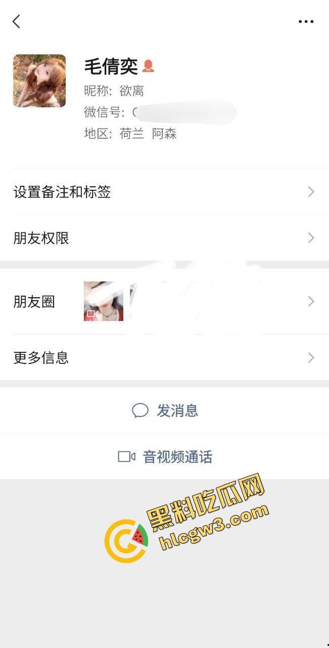 广西柳州反差婊母狗【毛倩奕】与酒吧认识的大哥做爱 约炮口爆不雅泄密!独家流出!-1